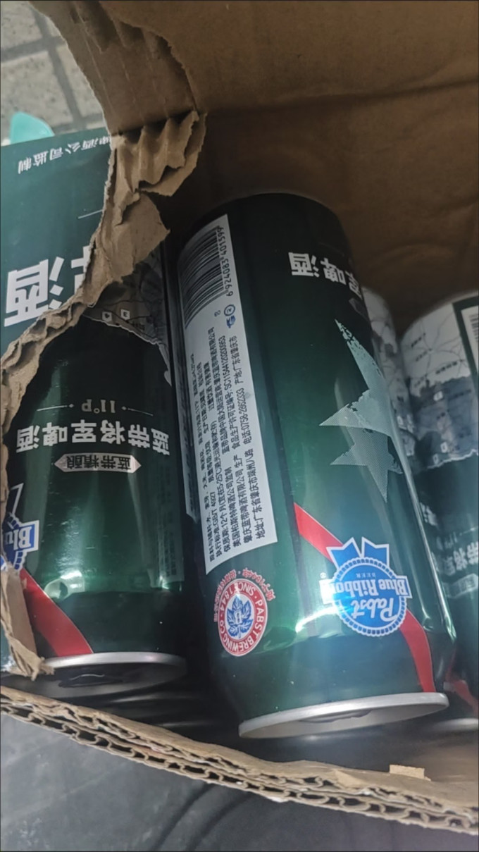 蓝带啤酒