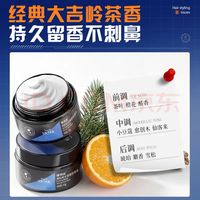 日常发型打理技巧