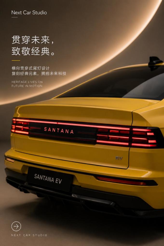 新能源车