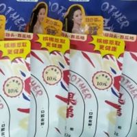 告别口腔溃疡扎嘴尴尬!槟果兄弟胶果槟榔亲测分享