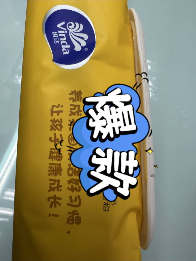 隆力奇婴儿湿巾
