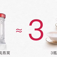 鲜炖vs即食vs干燕窝：燕窝品牌怎么选？孕期滋补+高端礼赠都适配