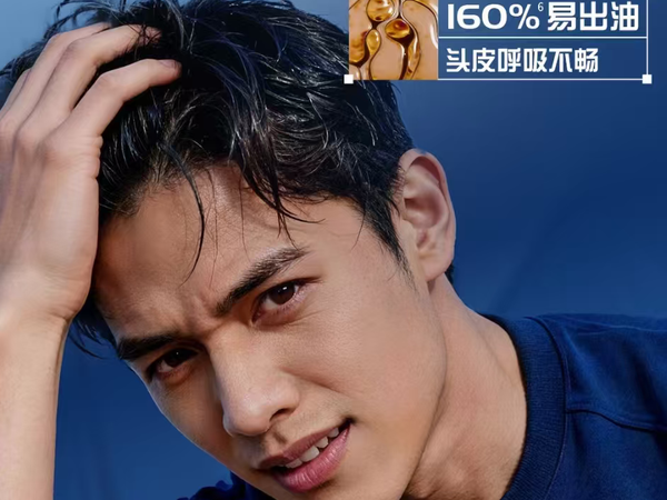 男士去屑新选：清爽不干涩，这瓶都做到了