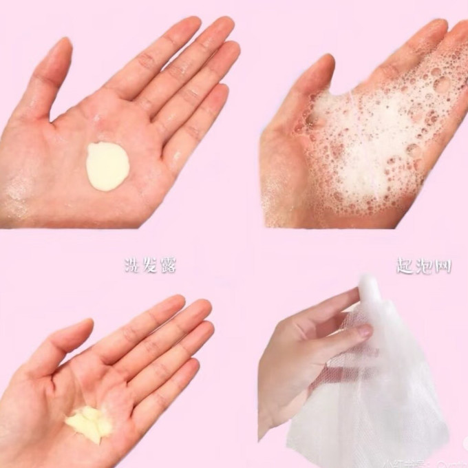 洗发产品