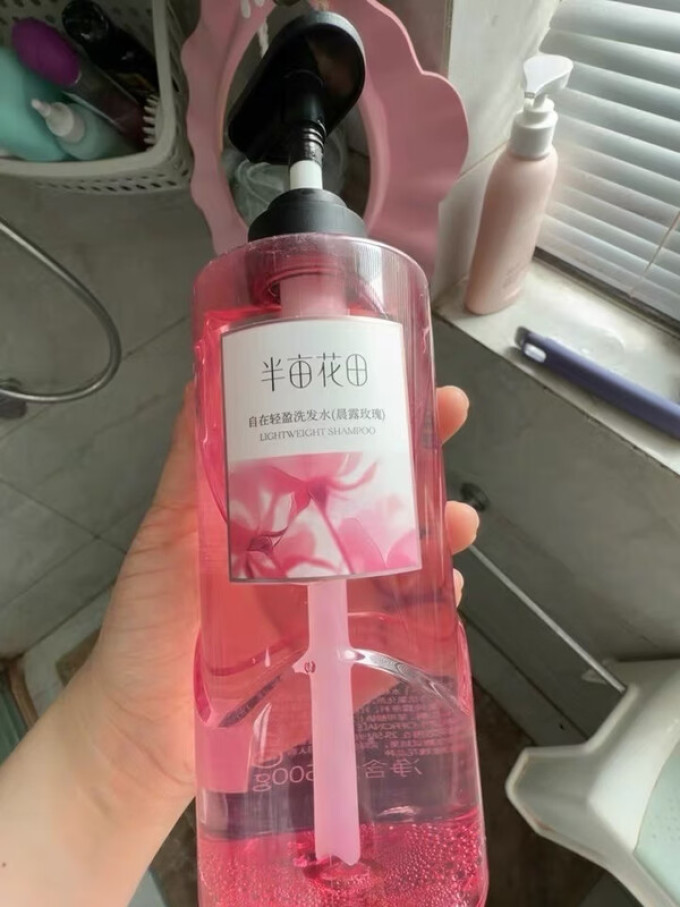 半亩花田洗发产品