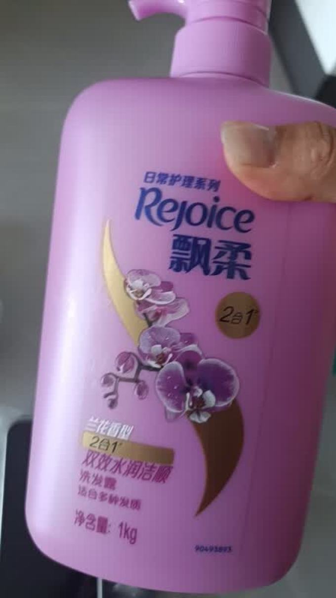 飘柔洗发产品