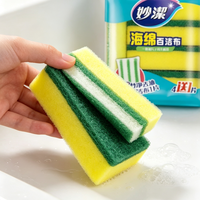 妙洁百洁布去油污效果如何?