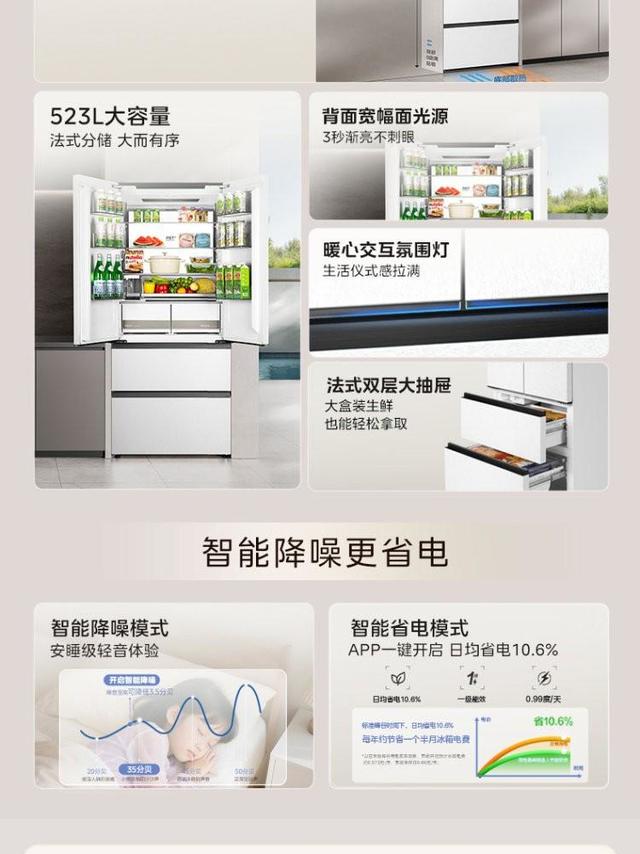 超薄全嵌，保鲜实力派：2026年美的嵌入式冰箱选购指南