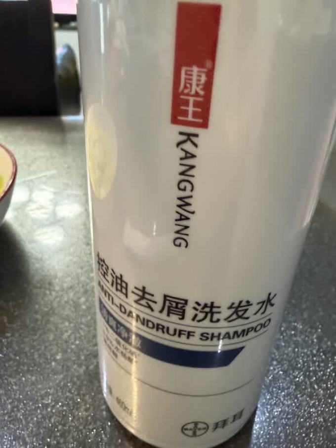康王洗发产品