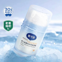 夏日遛娃护肤刚需,戴可思金盏花面霜太省心