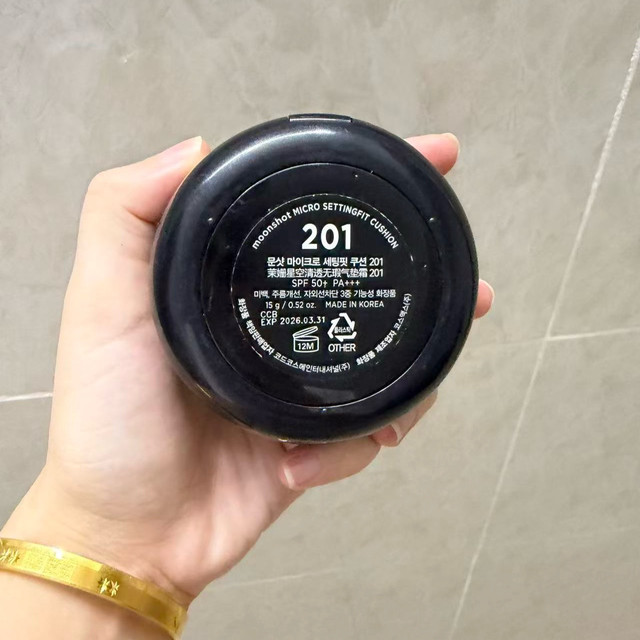 化妆台C位公开🔥从卸妆到定妆，这9件单品承包整个夏天的好皮肤