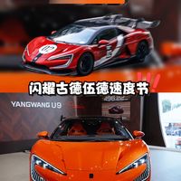 谁说中国没有超跑？