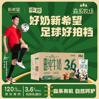 20点开始、促销活动：黑五疯抢局！京东超市3毛鸡蛋直接抱回家
