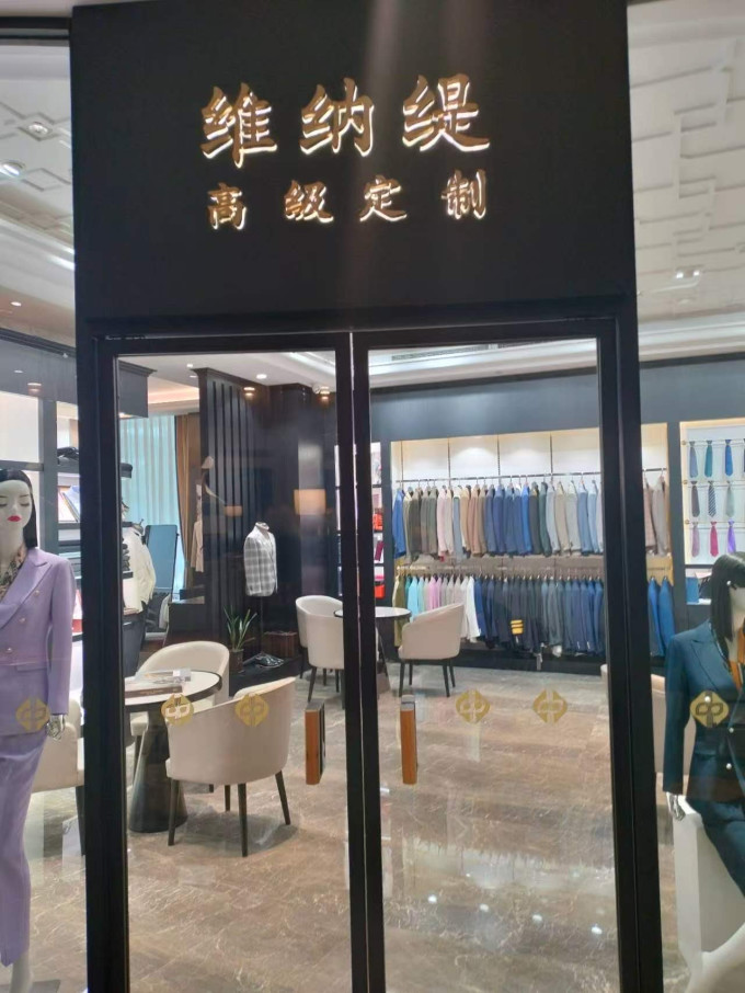 男外套