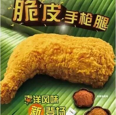 大份快餐的真实分量：五家品牌旗舰产品实吃实测