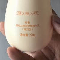 娃的"苹果脸"反反复复大半年，没想到被一瓶精华乳稳住了