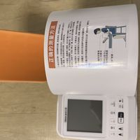 三诺901臂筒式血压计：精准便捷