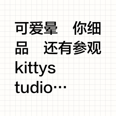 墨尔本也有diy小鼻嘎啦(^з^)-☆