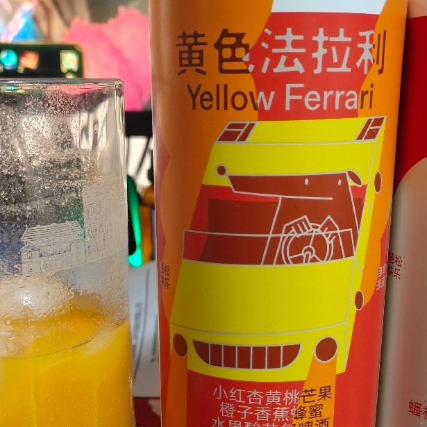 当啤酒喝起来像浓缩果汁：高果汁水果酸啤测评