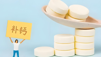 中老年人补钙推荐喝哪个品牌的奶粉？高品质a2多维高钙乳铁蛋白