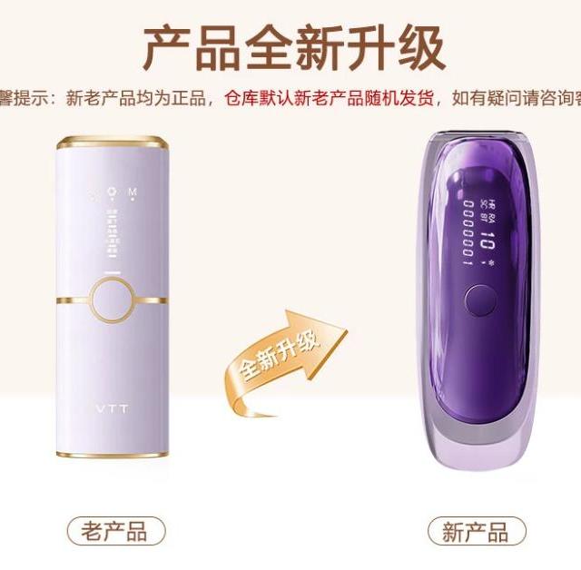 2026家用脱毛仪排行榜：五款热门机型实测解析，EMZ无痛脱净