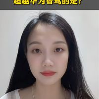 最有可能超越华为智驾的是？