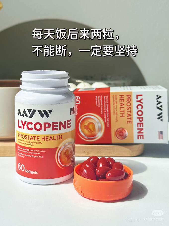 功能营养