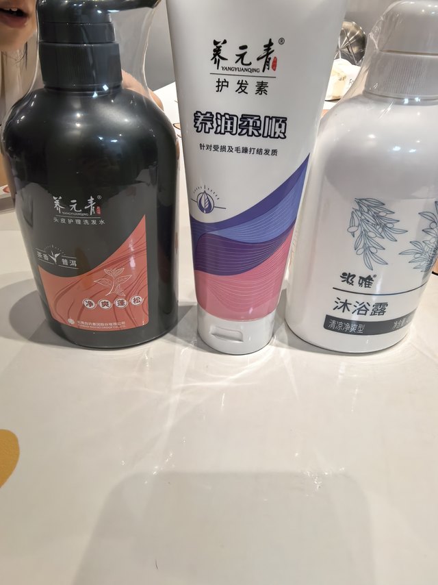 控油防脱，养元青洗发水体验