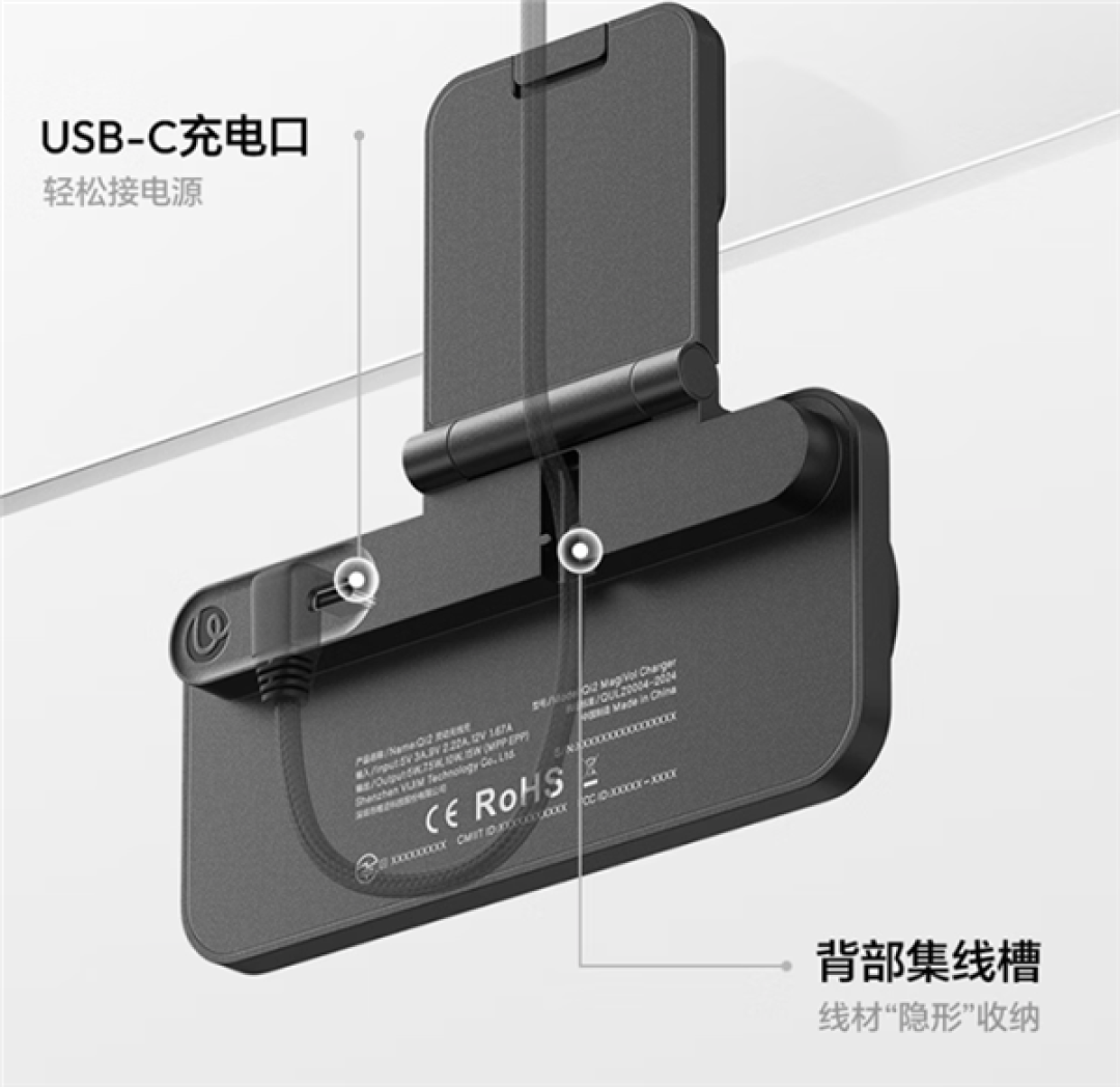 优篮子推出CW15屏下无线充:Qi2磁吸15W快充 可粘贴显示器边框