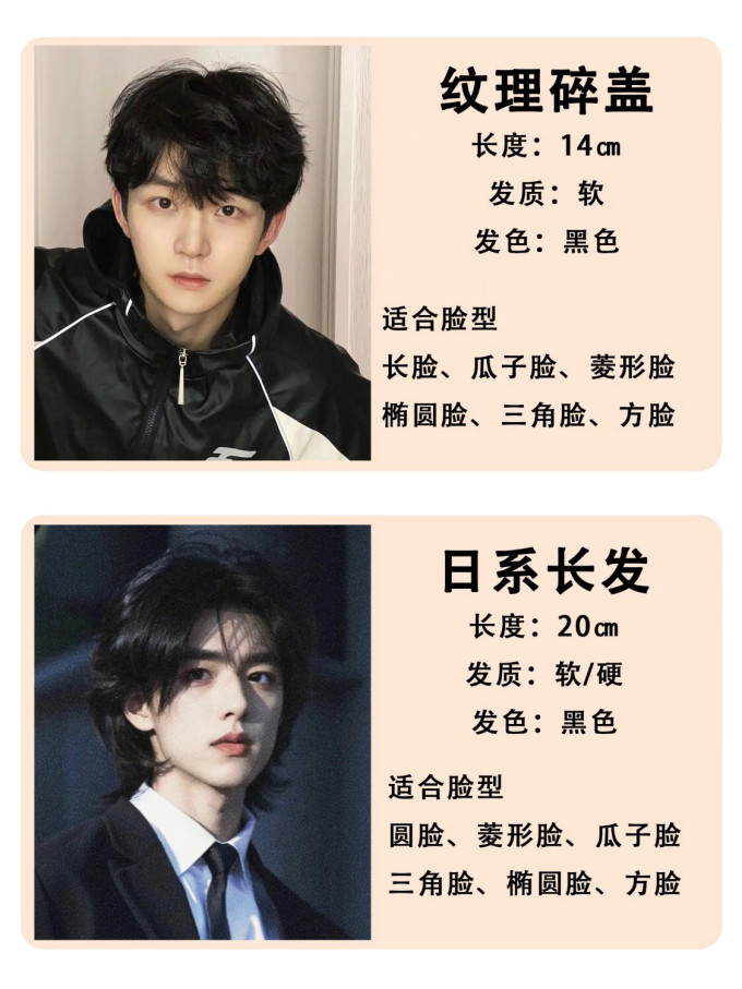染发造型