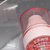 止汗露成夏季 "明星单品"：背后是社会的进步