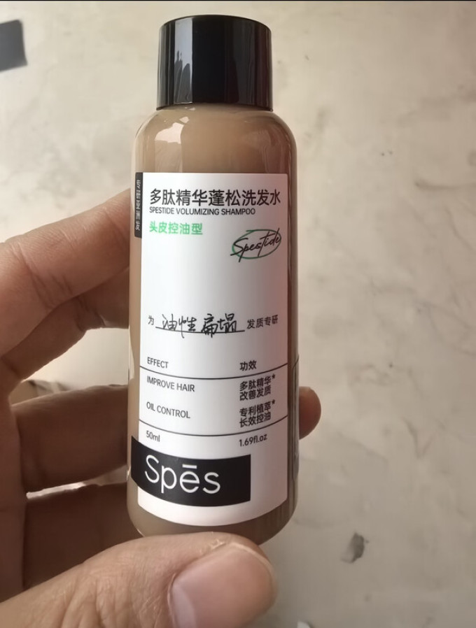 诗裴丝洗发产品