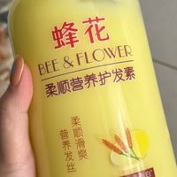 蜂花护发素国货便宜大碗