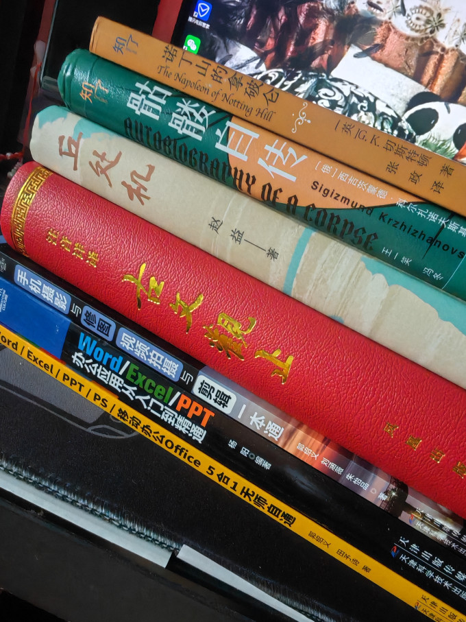 文学诗歌