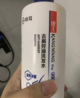 拜耳康王洗发水，去屑控油效果如何？