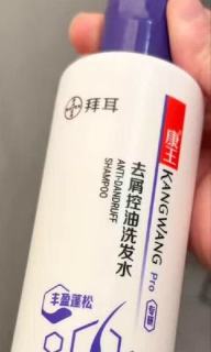 拜耳康王洗发水，去屑控油效果如何？