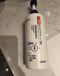 拜耳康王洗发水，去屑控油效果如何？