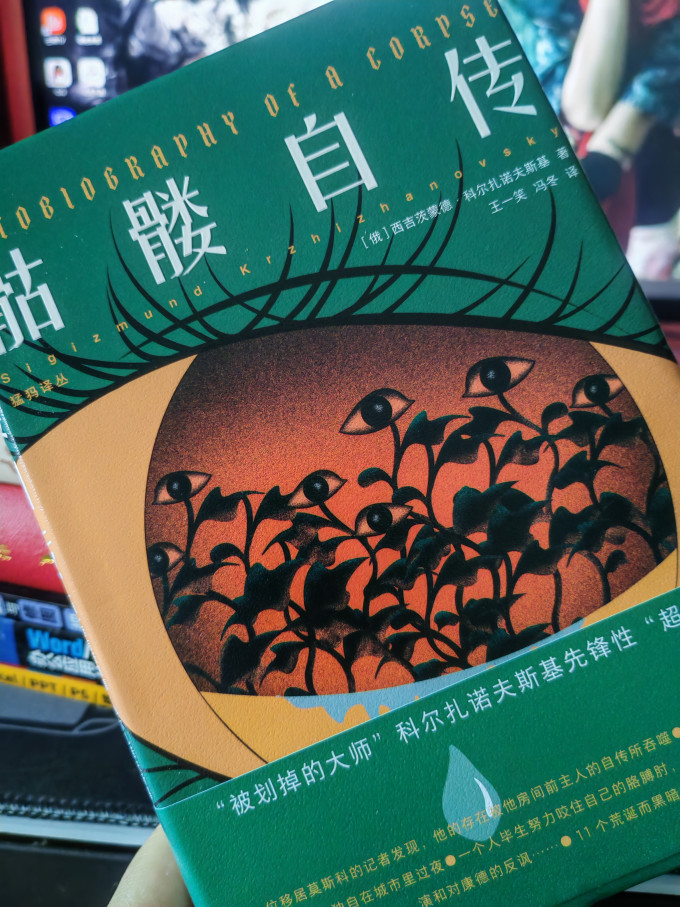 文学诗歌
