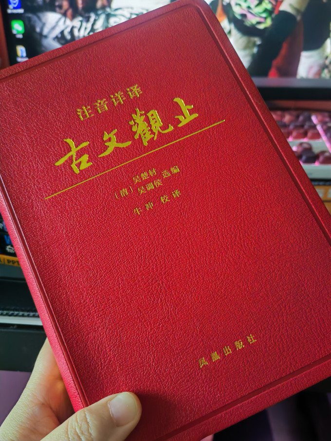 文学诗歌