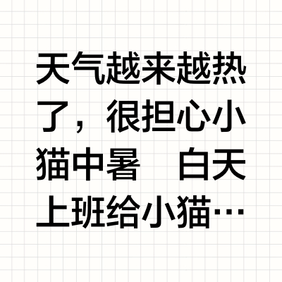 抠搜养猫清凉解暑神器，💰30+平价铝猫窝
