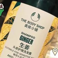头痒头屑星人救命水！美体小铺生姜洗发水真的太顶了😂