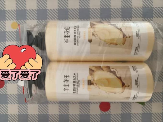 半亩花田洗发产品