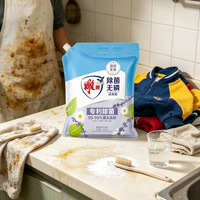 雕牌除菌洗衣粉：细腻速溶去污强