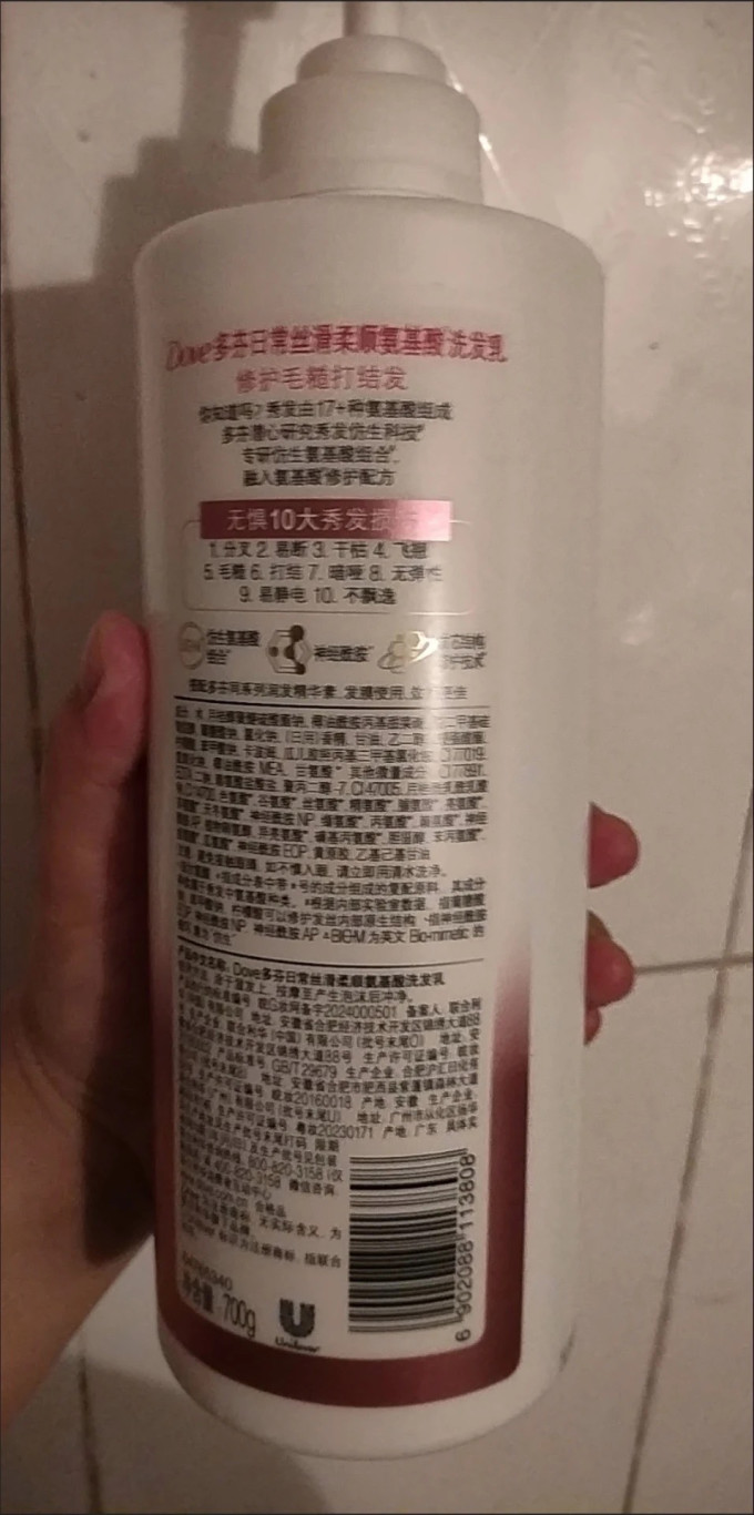 多芬洗发产品