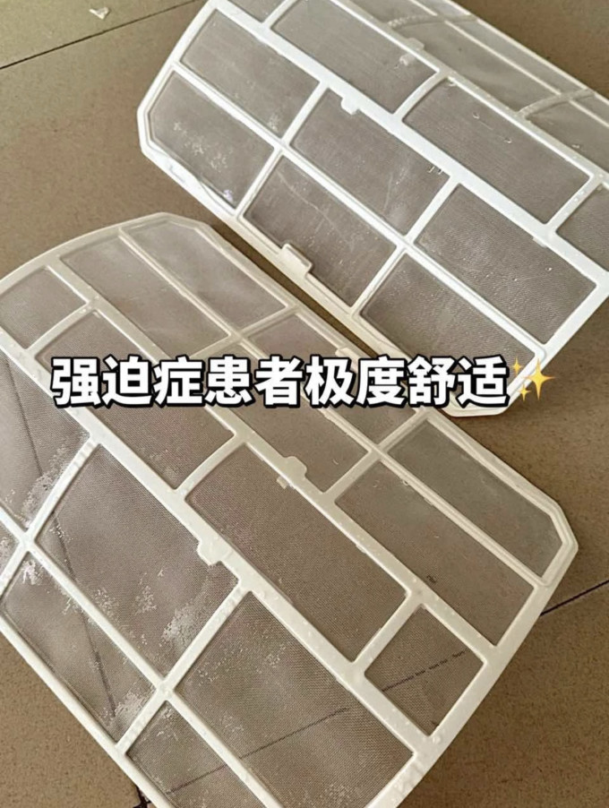 居室清洁
