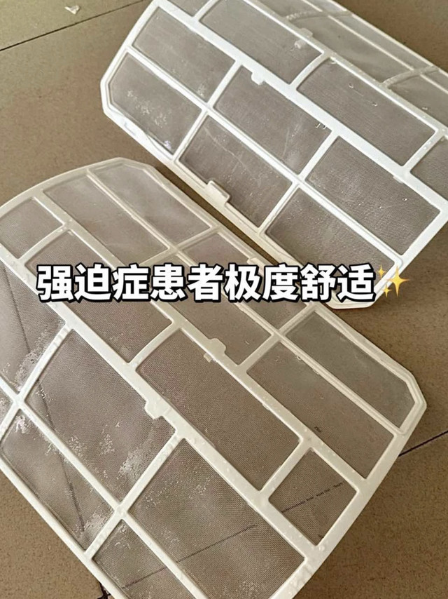 空调清洗剂：自己动手清洁散热片