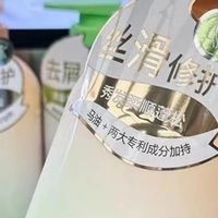 马油洗发水修复烫染受损发质