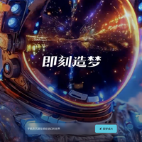 别再忍受镜头一动透视就崩了!2026年能做3D的AI视频工具怎么选?