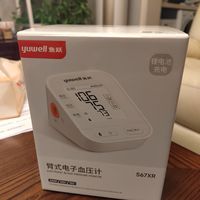 鱼跃S67XR房颤监测血压计实测