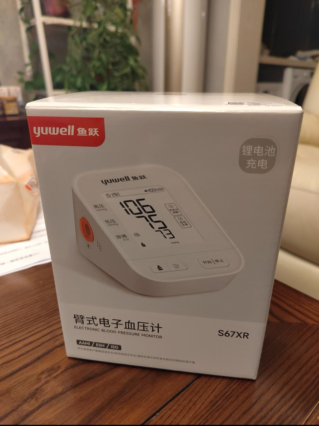 鱼跃S67XR房颤监测血压计实测